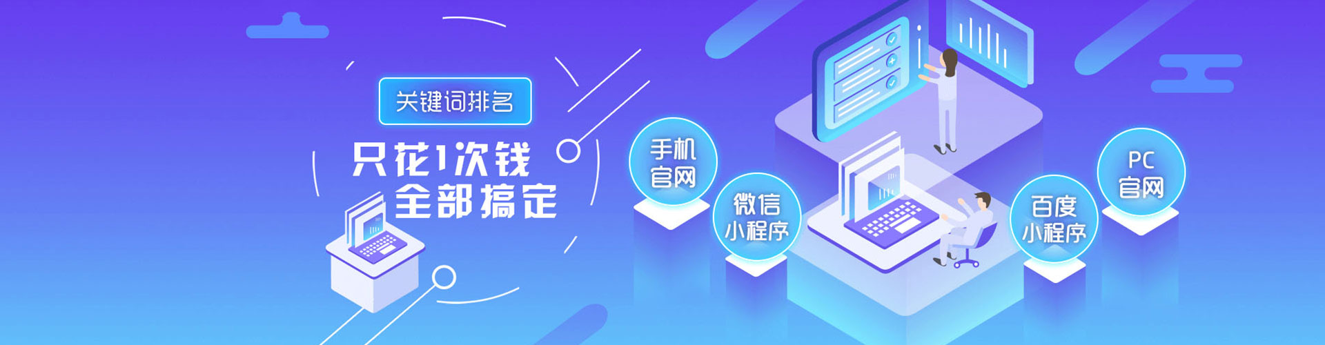 颍东百度优化推广
