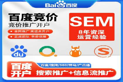 解析SEM代理的五大成功要素
