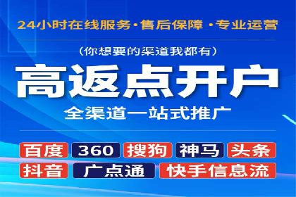 SEM托管优化案例：打造企业品牌影响力