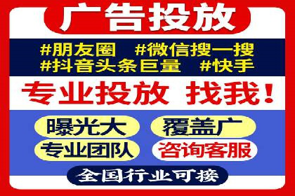 百度推广代运营全解析：从零到一的营销策略