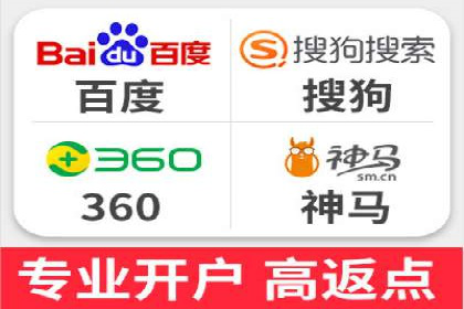 某企业与百度竞价代运营公司的合作经验分享